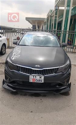 کیا ئۆپتیما